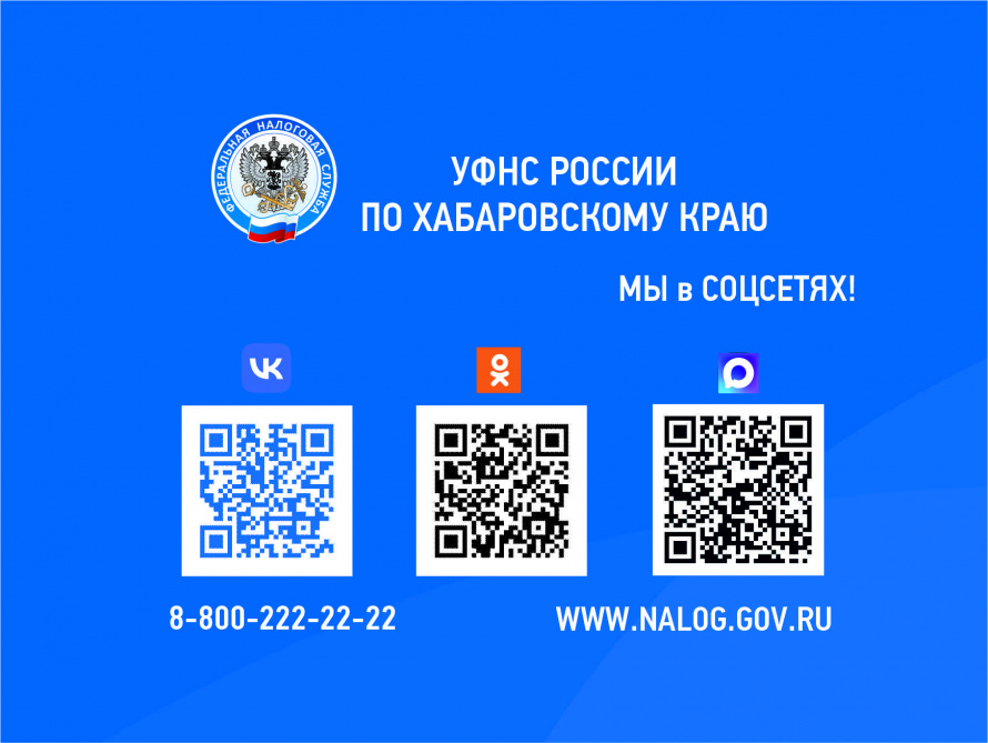 Иностранцы и лица без гражданства могут получать ИНН проактивно